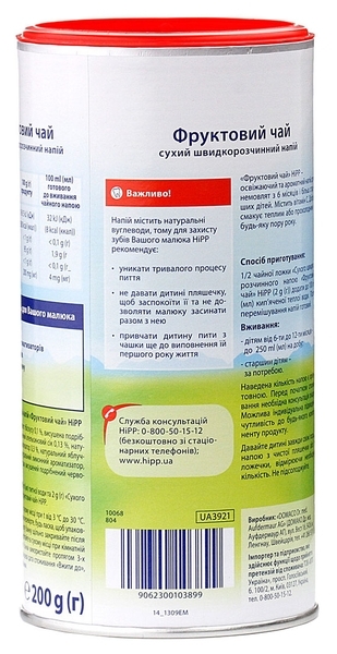 Фруктовий чай HiPP в гранулах, 200 г - Pampik - 4