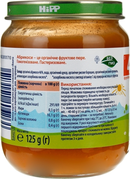 Органічне фруктове пюре HiPP Абрикос, 125 г - Pampik - 3