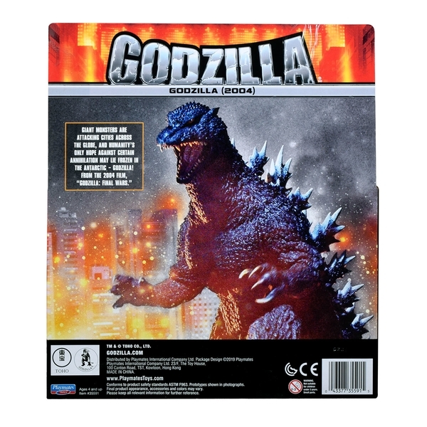Ігрова фігурка Godzilla Vs Kong Годзилла 2004 (35591) - Pampik - 3