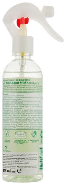 Ароматизатор воздуха Air Wick Aqua Mist Райские цветы, 345 мл - Pampik - 2