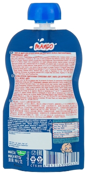 Фруктове пюре Andy Pouch Манго, 90 г - Pampik - 2