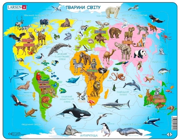 Пазл рамка-вкладиш Larsen Максі Тварини світу (A34-UA) - Pampik