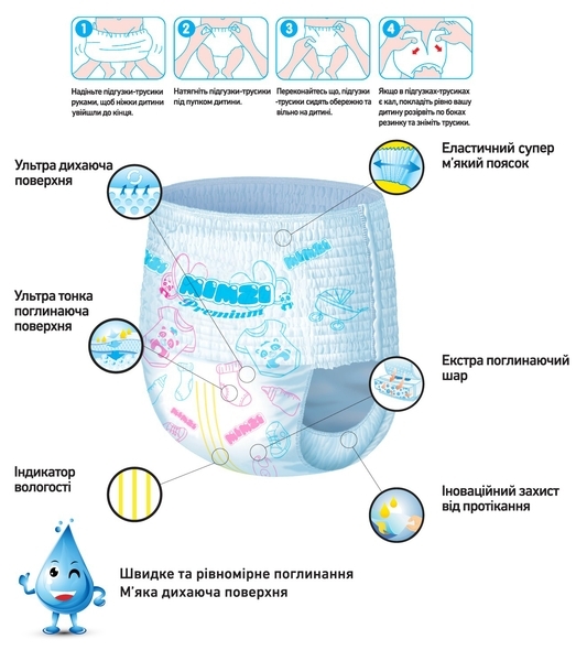 Подгузники-трусики Mimzi Premium XL (12-17 кг), 38 шт. - Pampik - 9