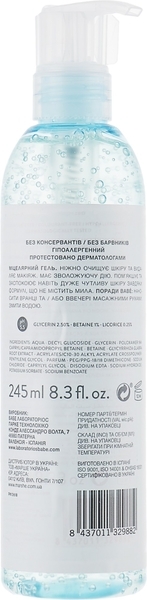 Міцелярний гель Babe Laboratorios, для делікатного очищення шкіри, 245 мл - Pampik - 2