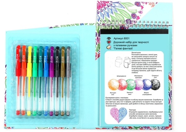 Дорожній набір I Heart Art Гелеві фантазії (8001) - Pampik - 2