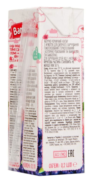 Нектар Bambolina Яблуко-чорниця, 200 мл - Pampik - 6