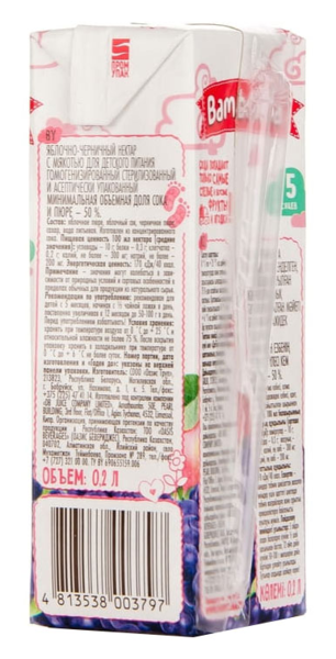 Нектар Bambolina Яблуко-чорниця, 200 мл - Pampik - 3