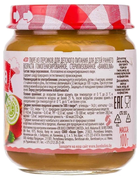 Пюре Bambolina Персик, 100 г - Pampik - 3