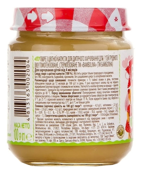 Пюре Bambolina Цвітна капуста, 100 г - Pampik - 5