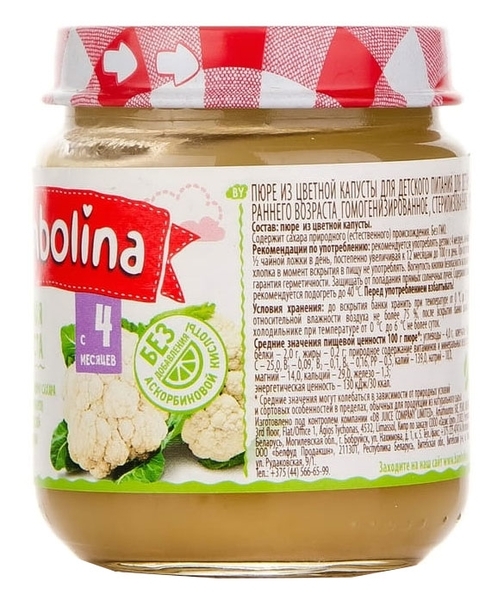 Пюре Bambolina Цвітна капуста, 100 г - Pampik - 2