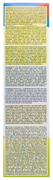 Молочна каша Bebi Premium Вівсяна з бананом і грушею, 200 г - Pampik - 5