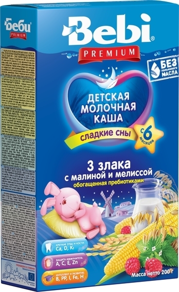 Молочная каша Bebi Premium 3 злака с малиной и мелиссой, 200 г - Pampik