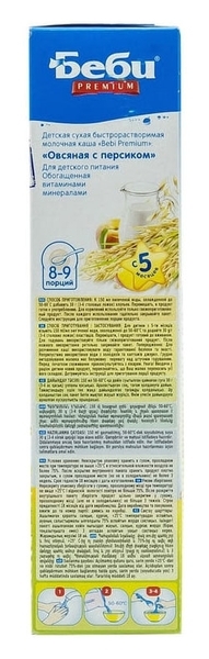 Молочна каша Bebi Premium вівсяна з персиком, 250 г - Pampik - 4