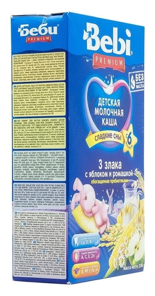 Молочна каша Bebi Premium 3 злаки з яблуком і ромашкою, 200 г - Pampik - 9