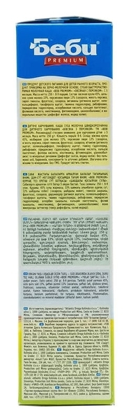 Молочна каша Bebi Premium вівсяна з персиком, 250 г - Pampik - 8