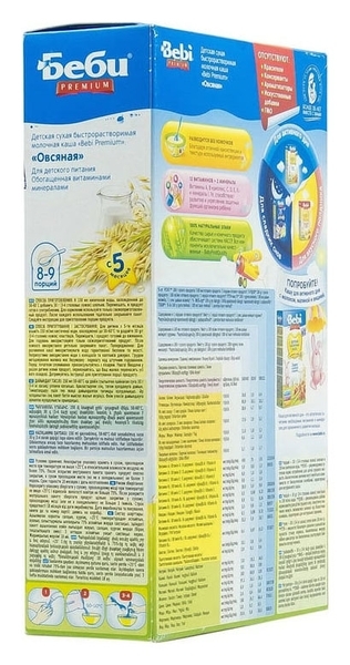 Молочна каша Bebi Premium вівсяна, 250 г - Pampik - 5