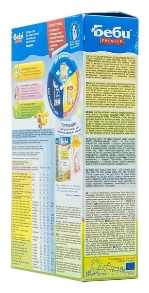 Молочна каша Bebi Premium вівсяна, 250 г - Pampik - 7