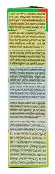 Безмолочна каша Bebi Premium 5 злаків з бананом, 200 г - Pampik - 8