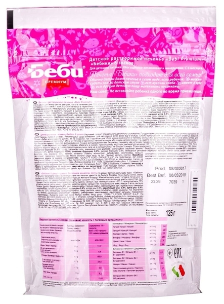 Печиво Bebi Premium Бебіки 6 злаків, 115 г - Pampik - 2