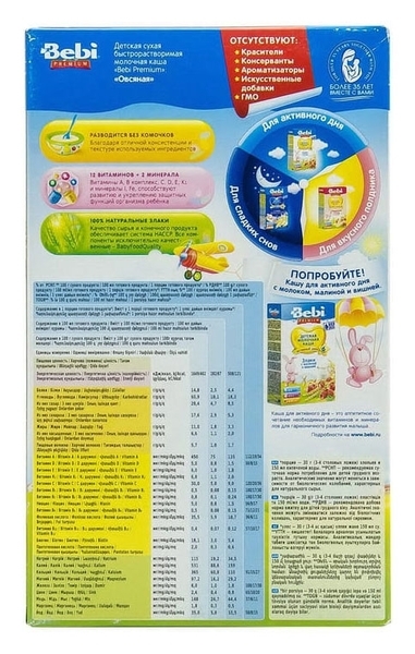 Молочна каша Bebi Premium вівсяна, 250 г - Pampik - 6