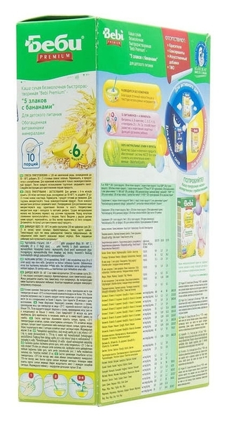 Безмолочна каша Bebi Premium 5 злаків з бананом, 200 г - Pampik - 6