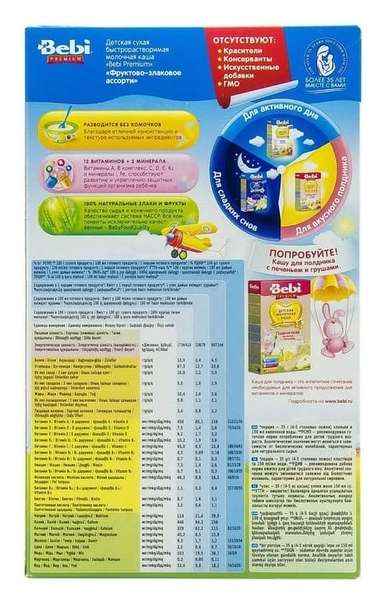 Молочна каша Bebi Premium фруктово-злакова асорті, 250 г - Pampik - 6