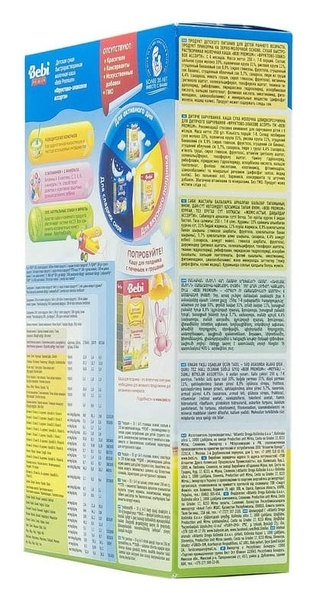 Молочна каша Bebi Premium фруктово-злакова асорті, 250 г - Pampik - 7