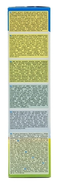 Молочна каша Bebi Premium фруктово-злакова асорті, 250 г - Pampik - 8