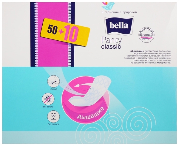 Щоденні прокладки Bella Panty Classic, 50+10 шт. - Pampik - 3