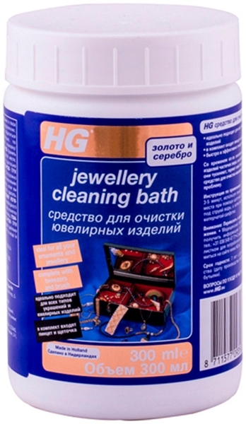 Засіб для очищення ювелірних виробів HG, 300мл - Pampik