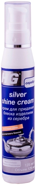 Крем для надання блиску виробам із срібла HG, 125 мл - Pampik