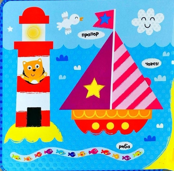 Транспорт - Pampik - 7