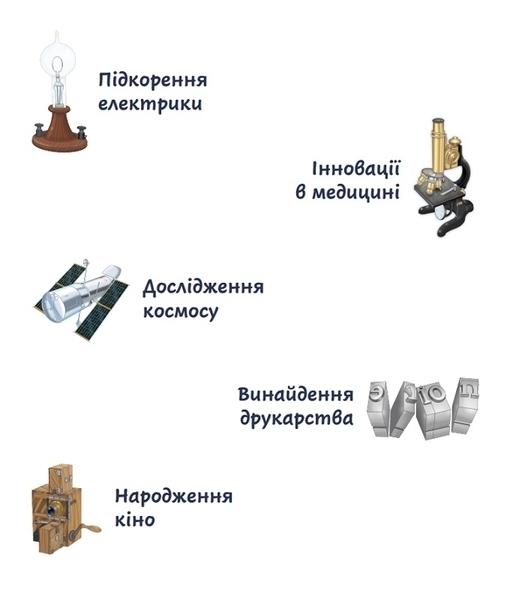 Все что нужно знать о науке и транспорт - Барзотти И. - Pampik - 5