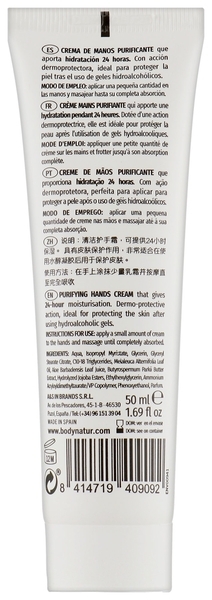 Увлажняющий крем для рук Body Natur Moisturizing Hand Cream Hydroalcohol с антисептическим эффектом, 50 мл - Pampik - 2