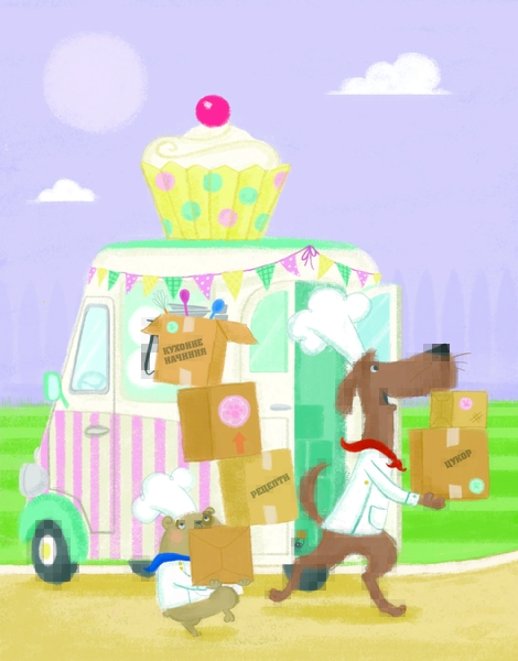 Шифті Вдаха і Сем Невловись. Зниклі діаманти, книга 3 - Трейсі Кордерой - Pampik - 4