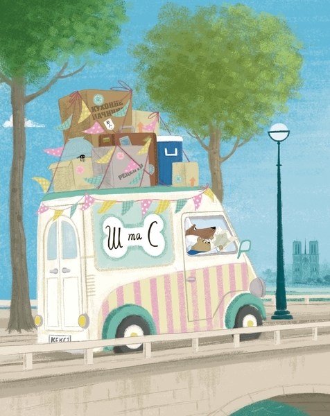 Шифті Вдаха і Сем Невловись. Викрадений шедевр, книга 4 - Трейсі Кордерой - Pampik - 5