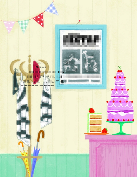 Шифті Вдаха і Сем Невловись. Кішка-злодійка, книга 2 - Трейсі Кордерой - Pampik - 4