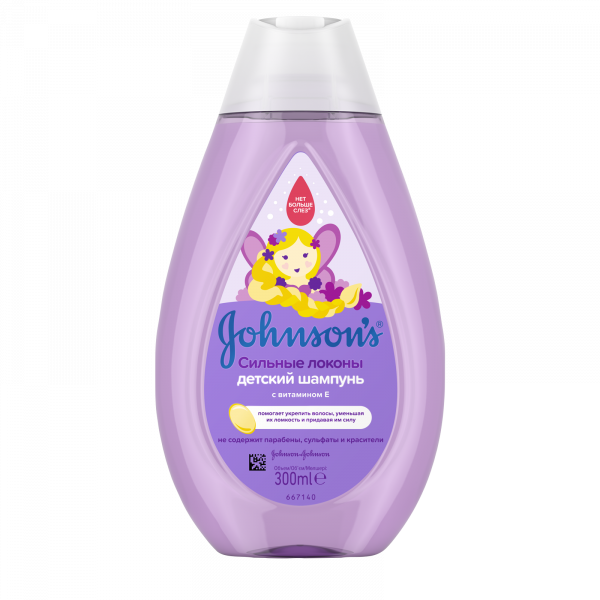 Подарунок. Дитячий шампунь Johnson's® Baby Сильні локони, 300 мл - Pampik - 3