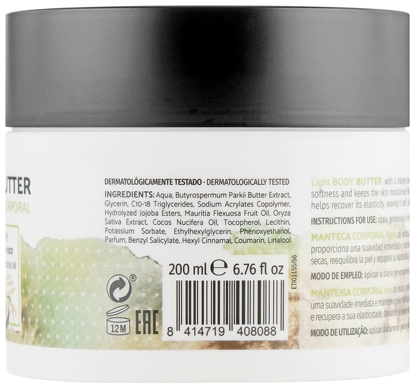 Баттер для тіла Body Natur Body butter rice and Coconut oil, 200 мл - Pampik - 2