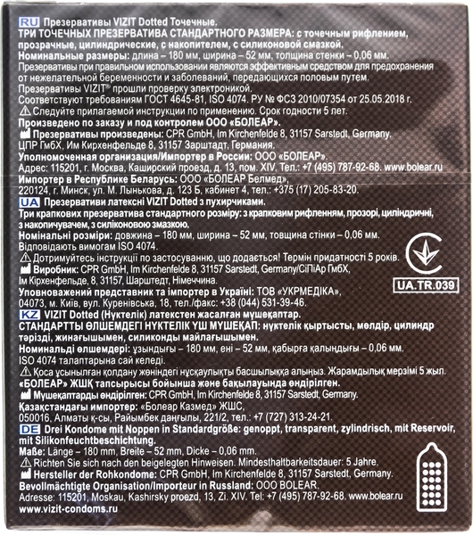 Презервативи латексні Vizit Dotted, точкові, 3 шт. - Pampik - 2