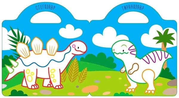 Динозаври. Малюємо та клеїмо - Pampik - 2