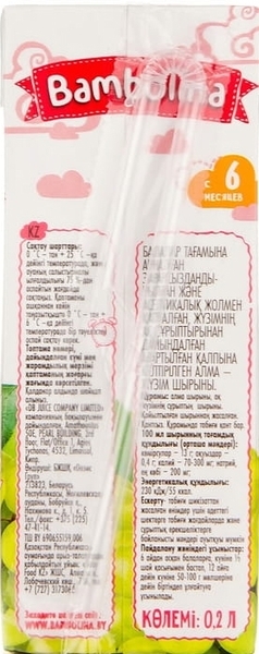 Сік Bambolina яблучно-виноградний, 200 мл - Pampik - 2