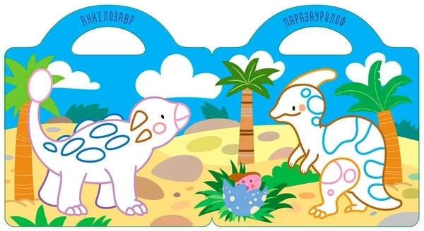 Динозаври. Малюємо та клеїмо - Pampik - 3