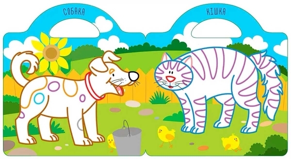 Малюємо та клеїмо. Ферма - Pampik - 3