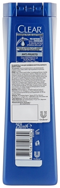 Шампунь для чоловіків Clear Контроль жирності шкіри голови, 225 мл - Pampik - 2
