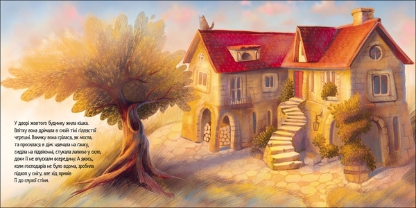 Хвостаті історії: Таємне життя Рудика - Таіс Золотковська - Pampik - 4