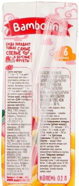 Нектар Bambolina яблучно-банановий, 200 мл - Pampik - 2