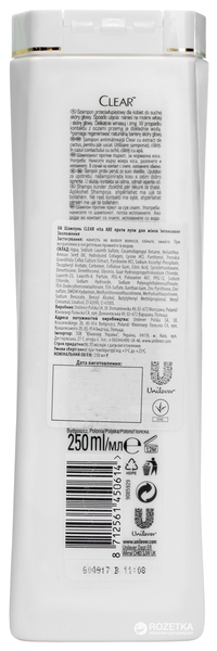 Шампунь Clear Інтенсивне зволоження, 250 мл - Pampik - 4
