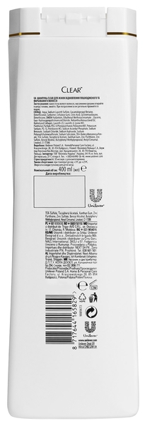 Шампунь Clear Для пошкодженого та фарбованого волосся, 200 мл - Pampik - 3