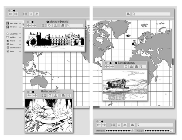 Артеміс Фаул: Поклик Атлантиди. Книга 7 - Йон Колфер - Pampik - 4